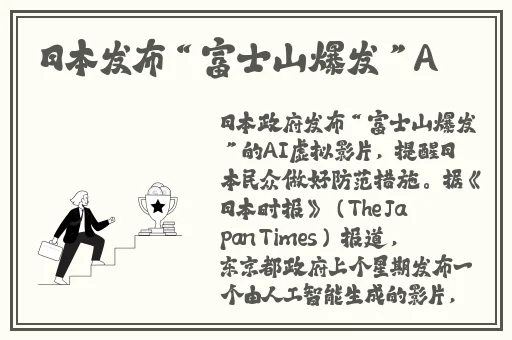 兔子先生传媒